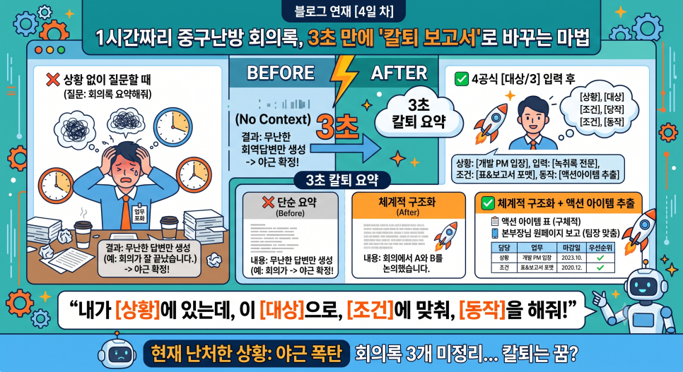네이버 블로그 이미지